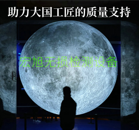 快色视频下载无损检测装备