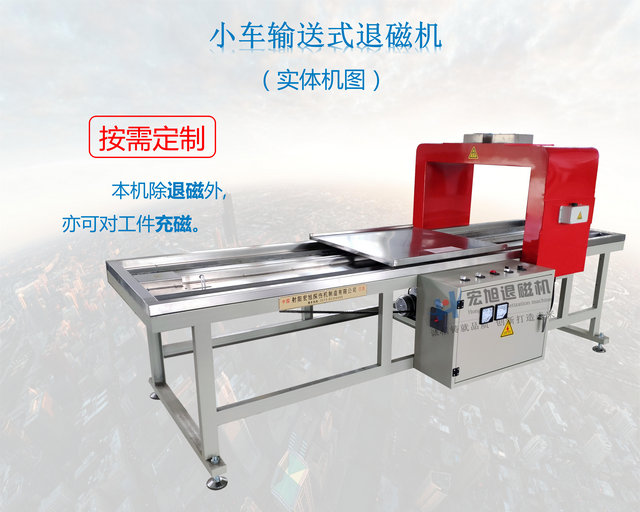 输送式快色视频在线观看污图