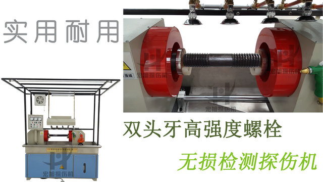 螺栓快色下载网站